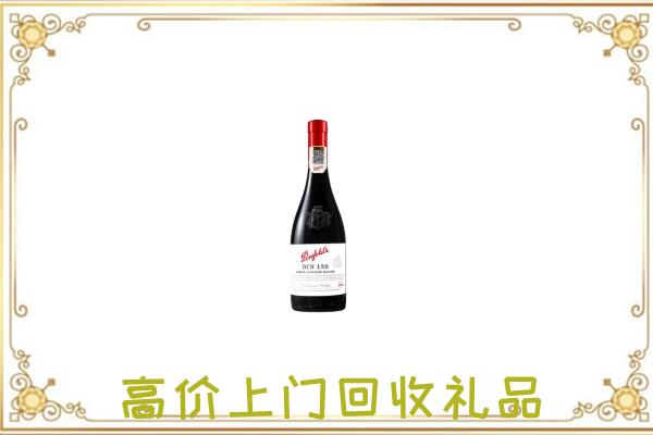 大理附近回收奔富