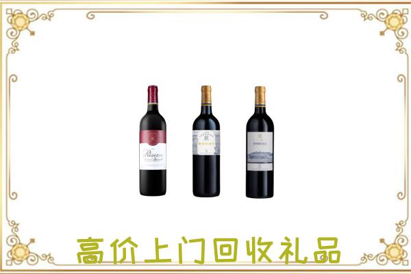 大理附近回收拉菲