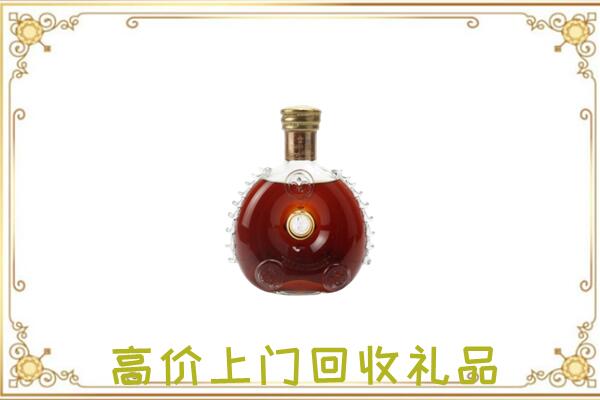 大理附近回收路易十三