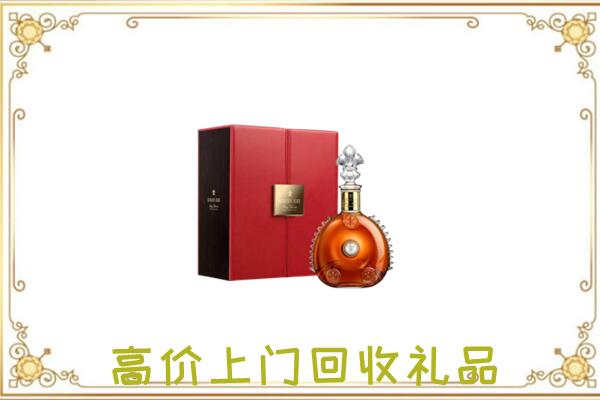 大理附近回收人头马