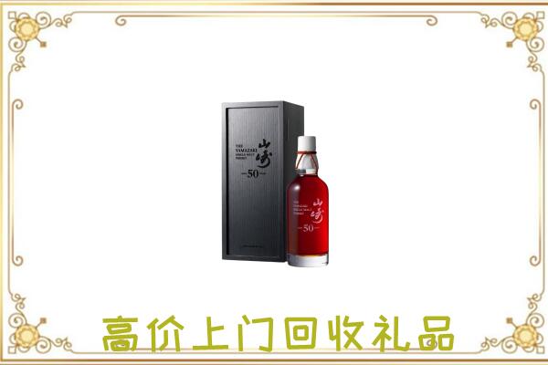 大理附近回收山崎